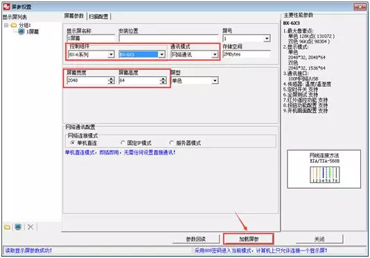 百乐博(中国区)官方网站