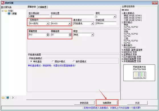 百乐博(中国区)官方网站