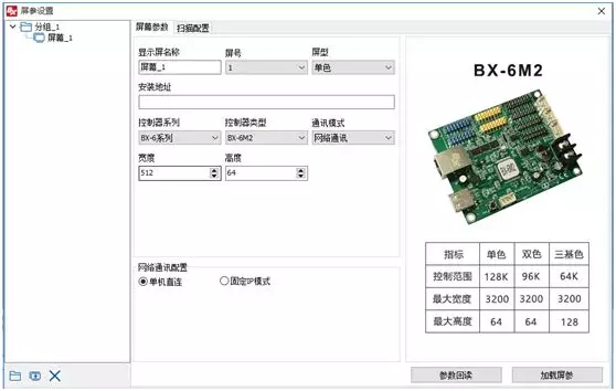 百乐博(中国区)官方网站