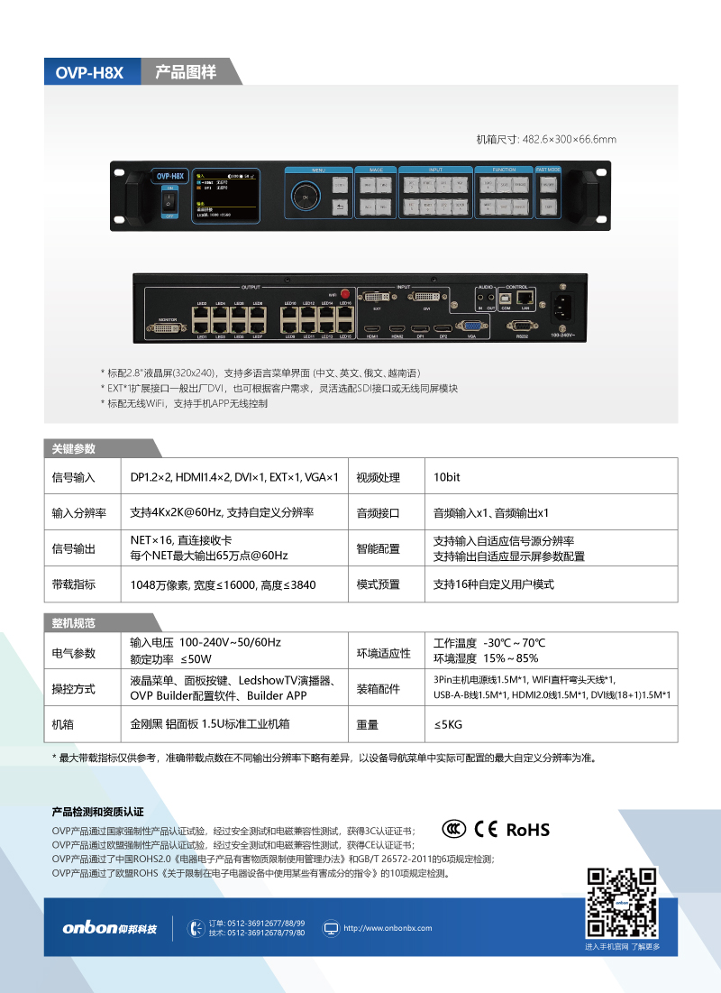 百乐博(中国区)官方网站