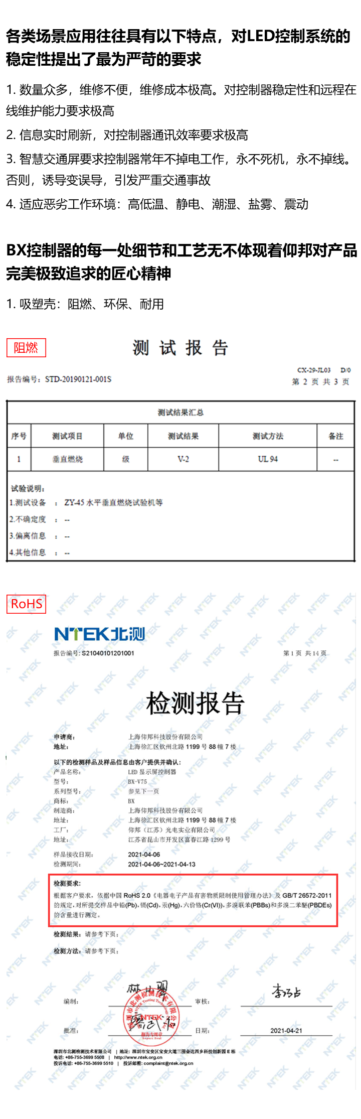 百乐博(中国区)官方网站