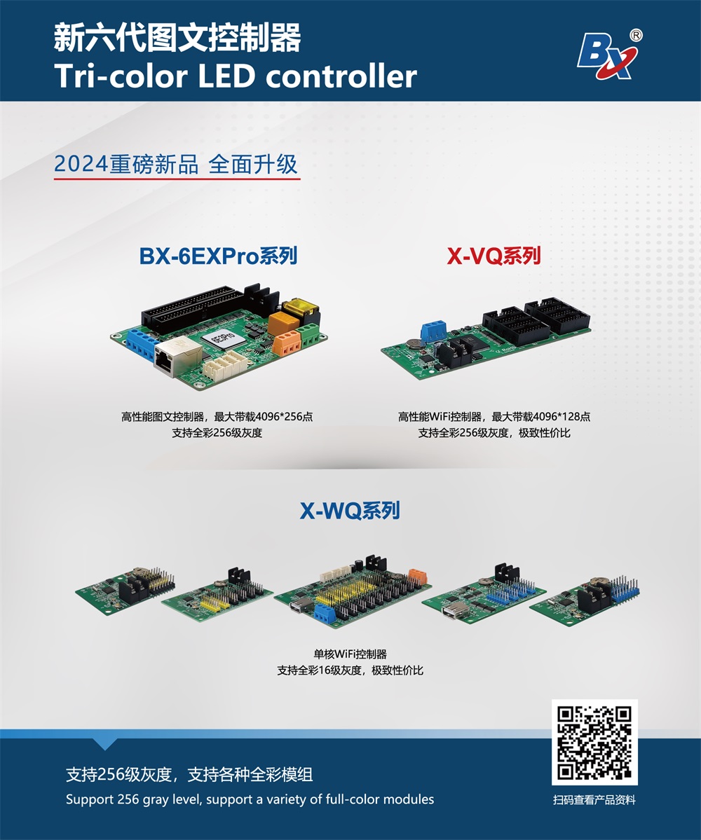 百乐博(中国区)官方网站