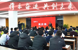 百乐博2017-2018年度总结大会暨新春年会激扬落幕